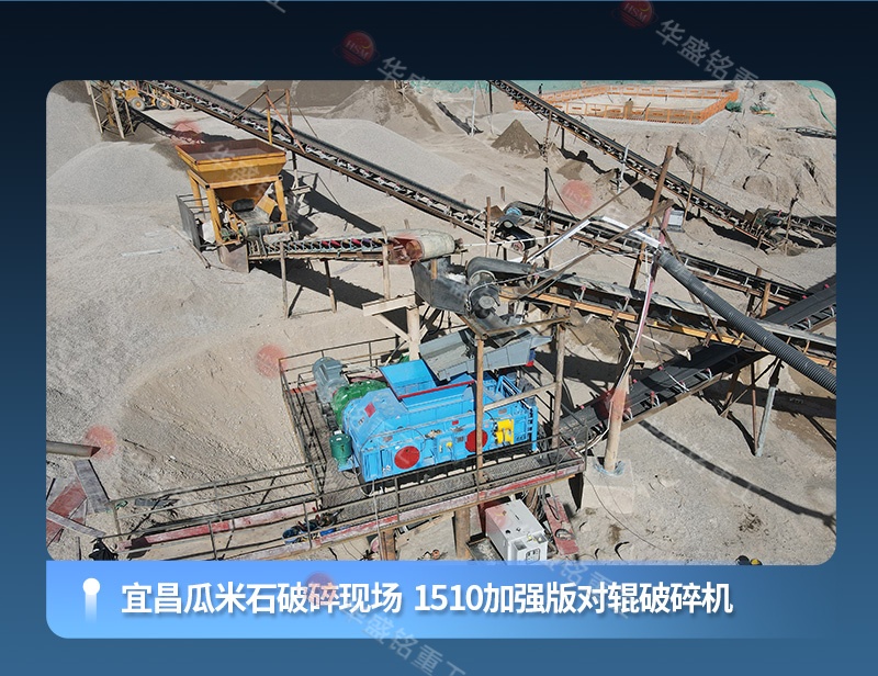 高壓輥磨+對(duì)輥詳情800×620_05