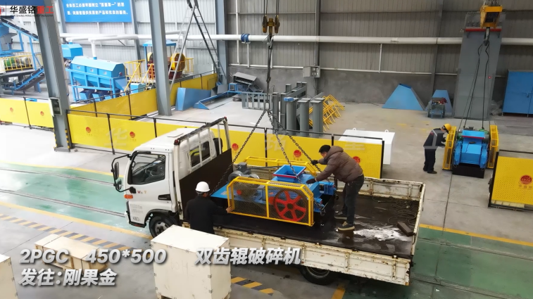 齒輥破碎機 齒輥破碎機