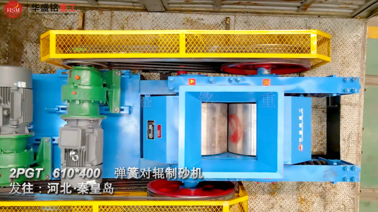 鐵礦石破碎機