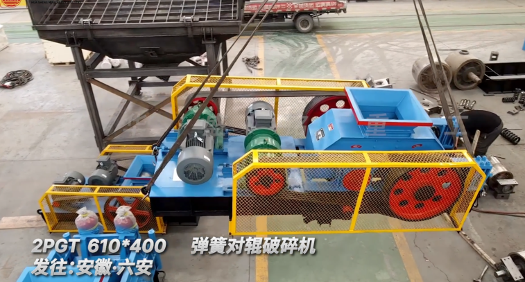 河卵石破碎機