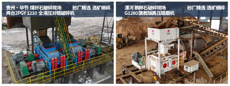 粉煤灰破碎機(jī)生產(chǎn)現(xiàn)場