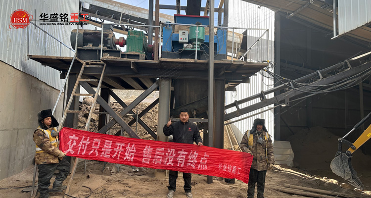 鎏金礦破碎機(jī)交付現(xiàn)場(chǎng)