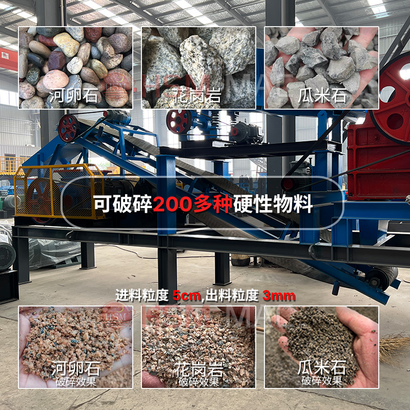 移動(dòng)式對(duì)輥制砂機(jī)價(jià)格 移動(dòng)式對(duì)輥制砂機(jī)價(jià)格