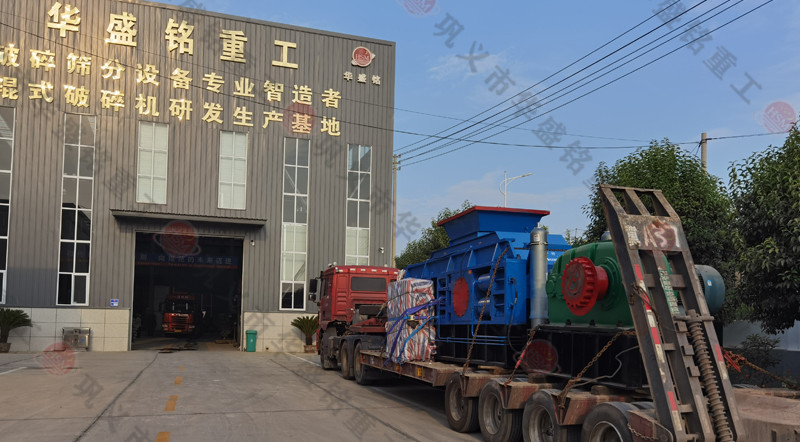 鄭州對(duì)輥制砂機(jī)廠家發(fā)貨現(xiàn)場